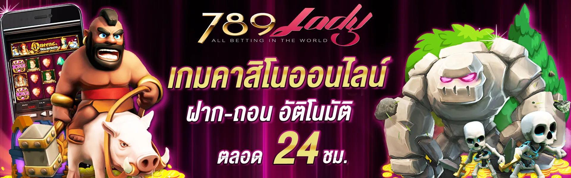789lady เว็บตรง แตกง่าย